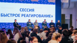Сила в тебе: в Городском молодежном центре состоялся форум добровольцев