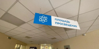 Уже 73 класса в липецких школах перешли на дистанционку - Gorod48.ru