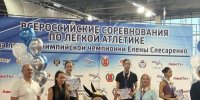 Липецкие легкоатлеты покорили всероссийский турнир в Волгограде! - Министерство физкультуры и спорта