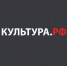 WWW.КУЛЬТУРА.РФ – твой гид по культуре - Министерство культуры