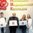Ноябрьская гумпомощь отправилась в ЛНР и ДНР - Липецкий медицинский колледж