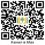 Следить за новостями образования Липецка можно в мессенджере MAX