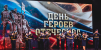 Сотрудники СК России по Липецкой области приняли участие в мероприятии, посвящённом Дню Героев Отечества - Следственный комитет