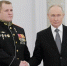 В День Героев Отечества Владимир Путин вручил медаль «Золотая Звезда» майору из Тербунского округа - Единая Россия