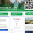 Стартовало голосование за Молодёжную столицу и Город молодёжи России - Управление экологии и природных ресурсов