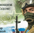 Администрация города Липецка при поддержке Департамента культуры и туризма администрации города Липецка объявляет сбор гуманитарной помощи для солдат, участвующих в СВО. - Департамент культуры г. Липецк