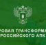 Единая инструкция по работе в государственных информационных системах для сельхозтоваропроизводителей - Министерство сельского хозяйства