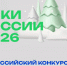 Стартовал Всероссийский конкурс «Ёлки России» - Город Липецк