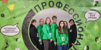 «Профессионалы» стартовали: студенты состязаются в мастерстве - Липецкий медицинский колледж
