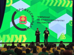 «Профессионалы» стартовали: студенты состязаются в мастерстве