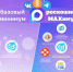товпшрвап - Центр соцзащиты населения