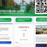 Поможем Ельцу стать «Городом молодёжи»! - Министерство физкультуры и спорта