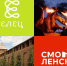 Выбираем "Молодёжную столицу" и "Город для молодёжи России — 2026"! - Департамент культуры г. Липецк
