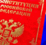 Поздравление министра сельского хозяйства Липецкой области Екатерины Марковой с Днём Конституции - Министерство сельского хозяйства