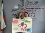 Единый информационный день ОГЭ-2026 «Знаю! Умею! Действую!» проходит сегодня во всех школах Липецка