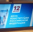 Единый классный час - Металлургический колледж