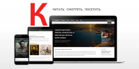 На портале «Культура.РФ»  можно найти фильмы, спектакли, книги и многое другое - Город Липецк
