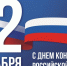 Нажмите чтобы посмотреть увеличенное изображение - Уполномоченный по правам человека