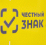 Центр помощи по вопросам обязательной маркировки товаров «Честный знак» открылся в Липецке - Министерство сельского хозяйства