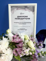Итоги Областного конкурса «Доброволец года»: воспитание личным примером