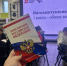 С Днём Конституции Российской Федерации! - Металлургический колледж