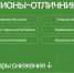 Липецкая область стала лидером Экорейтинга - Комсомольская Правда