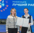 Лучших юных работников Липецкой области наградили в правительстве региона - Министерство социальной политики