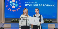 Лучших юных работников Липецкой области наградили в правительстве региона - Министерство социальной политики