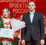 Талантливая Наталия Ярославцева из Городского молодежного центра стала финалистом конкурса «Молодой лидер города Липецка» - Город Липецк
