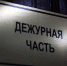 Ждал такси и ударил пьяного из бара: 21-летний парень обвиняется в причинении смерти по неосторожности - Gorod48.ru