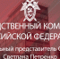 В Липецкой области возбуждено уголовное дело в отношении несовершеннолетних, подозреваемых в приготовлении к диверсии - Следственный комитет