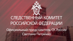 В Липецкой области возбуждено уголовное дело в отношении несовершеннолетних, подозреваемых в приготовлении к диверсии