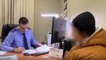 В Липецкой области возбуждено уголовное дело в отношении несовершеннолетних, подозреваемых в приготовлении к диверсии