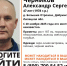 В Липецкой области почти месяц ищут пропавшего мужчину в серо-синей ветровке - Липецкая ГТРК