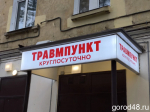 На преподавателя ЕГУ напал первокурсник колледжа