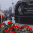 На Терешковой в Липецке появился мемориал генерал-майору ФСБ Владимиру Варакину - Липецкая ГТРК