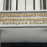 В Грязинском округе директор базы отдыха признан виновным в оказании небезопасных услуг, повлекших смерть мужчины - Следственный комитет