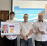 Разговоры о важном - Металлургический колледж