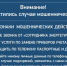 «Россети Центр» предупреждает об участившихся случаях мошенничества в отношении потребителей электроэнергии - Липецкий муниципальный округ