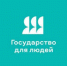Проект «Государство для людей» - Министерство культуры