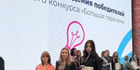 Успех таланта и наставничества: студентки из Липецкого Политеха одержали победу в «Большой перемене» - ЛГТУ