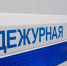 «Спецслужбы» месяц терроризировали липецкую пенсионерку - МОЁ! Липецк