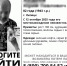 Ушедшего больницы пациента нашли мертвым - Gorod48.ru