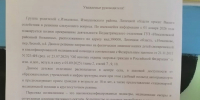 В больнице Измалковского района закрывается педиатрическое отделение - Gorod48.ru