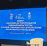 Елена Богомолова принимает участие во всероссийском семинаре по партпроекту «Единая страна – доступная среда» - Единая Россия