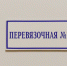 50-летнюю женщину поджёг сожитель подруги - Gorod48.ru