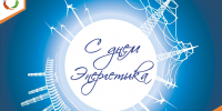 185 - Министерство энергетики и тарифов