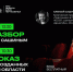 Лучшие фильмы липецких авторов покажут в кинотеатре «Викисинема» - Город Липецк