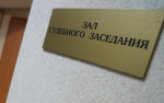В Липецке ребенок-инвалид не может получить необходимые лекарства