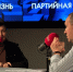 Об итогах работы Партии в 2025 году рассказал на радио зам секретаря регионального отделения - Единая Россия